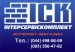 Интерсервискомплект