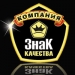 ТМ Компания Знак качества, установка окон
