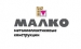 Окна Малко