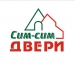 Сим-Сим Двери